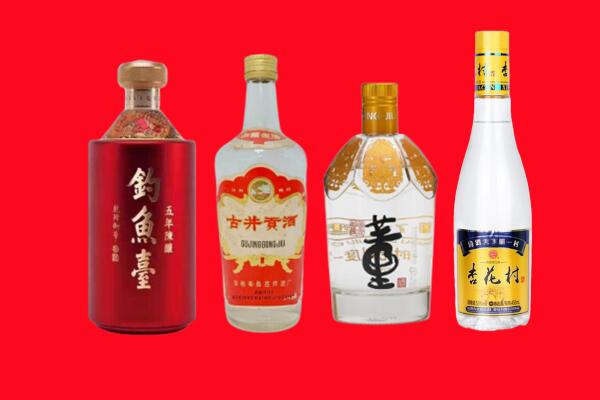 安庆市回收老酒